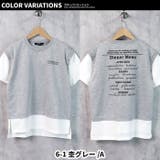 キッズ チュニック 子供服 | NEXT WALL | 詳細画像15