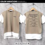 キッズ チュニック 子供服 | NEXT WALL | 詳細画像16