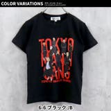 東京リベンジャーズ Tシャツ キッズ | NEXT WALL | 詳細画像20