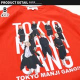 東京リベンジャーズ Tシャツ キッズ | NEXT WALL | 詳細画像7