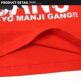 東京リベンジャーズ Tシャツ キッズ | NEXT WALL | 詳細画像10