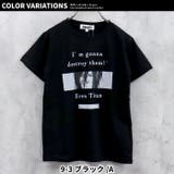 進撃の巨人 キッズ Tシャツ | NEXT WALL | 詳細画像14