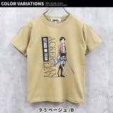 進撃の巨人 キッズ Tシャツ | NEXT WALL | 詳細画像16