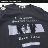 進撃の巨人 キッズ Tシャツ | NEXT WALL | 詳細画像6