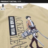 進撃の巨人 キッズ Tシャツ | NEXT WALL | 詳細画像7