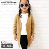 キッズ 子供服 カーデ | NEXT WALL | 詳細画像1