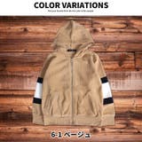 キッズ 子供服 トップス | NEXT WALL | 詳細画像9