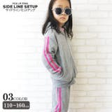 キッズ 子供服 セットアップ | NEXT WALL | 詳細画像1 