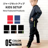 キッズ セットアップ 上下セット子供服 | NEXT WALL | 詳細画像1