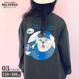 キッズ ワンピース チュニックTシャツ | NEXT WALL | 詳細画像1