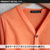 キッズ カーディガン 子供服 | NEXT WALL | 詳細画像7