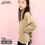 キッズ チュニック Tシャツ | NEXT WALL | 詳細画像1
