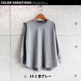 キッズ チュニック Tシャツ | NEXT WALL | 詳細画像13