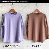キッズ チュニック Tシャツ | NEXT WALL | 詳細画像15
