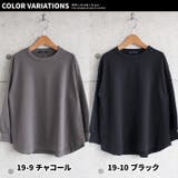 キッズ チュニック Tシャツ | NEXT WALL | 詳細画像17