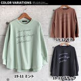 キッズ チュニック Tシャツ | NEXT WALL | 詳細画像18