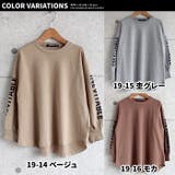 キッズ チュニック Tシャツ | NEXT WALL | 詳細画像19