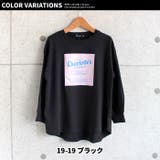 キッズ チュニック Tシャツ | NEXT WALL | 詳細画像20