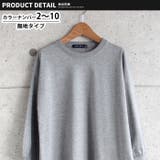 キッズ チュニック Tシャツ | NEXT WALL | 詳細画像5