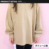 キッズ チュニック Tシャツ | NEXT WALL | 詳細画像6