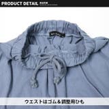 キッズ セットアップ 上下セット | NEXT WALL | 詳細画像13 