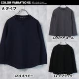 ワッフル素材BIGロンT キッズ 男の子 | NEXT WALL | 詳細画像18 