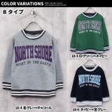 ラインリブ裏起毛トレーナー キッズ スウェット | NEXT WALL | 詳細画像15