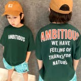 キッズ Tシャツ 子供服 | NEXT WALL | 詳細画像3