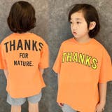 キッズ Tシャツ 子供服 | NEXT WALL | 詳細画像7
