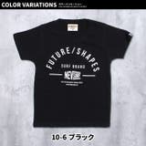 キッズ 子供服 Tシャツ | NEXT WALL | 詳細画像16