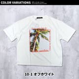 キッズ Tシャツ 子供服 | NEXT WALL | 詳細画像11