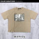 キッズ Tシャツ 子供服 | NEXT WALL | 詳細画像13