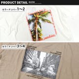 キッズ Tシャツ 子供服 | NEXT WALL | 詳細画像6