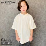 半袖Tシャツ キッズ 子供服 | NEXT WALL | 詳細画像1 