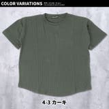 半袖Tシャツ キッズ 子供服 | NEXT WALL | 詳細画像14 