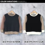 キッズ トレーナー トップス | NEXT WALL | 詳細画像20