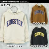 裏起毛パーカー キッズ 子供服 | NEXT WALL | 詳細画像16