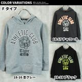 裏起毛パーカー キッズ 子供服 | NEXT WALL | 詳細画像20