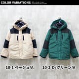 中綿切替アウター キッズ 中綿ジャケット | NEXT WALL | 詳細画像16