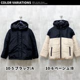 中綿切替アウター キッズ 中綿ジャケット | NEXT WALL | 詳細画像18