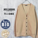 メンズ カーディガン 長袖 | NEXT WALL | 詳細画像1