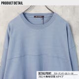 メンズ ロンT Tシャツ | NEXT WALL | 詳細画像6