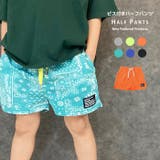 ハーフパンツ キッズ 子供服 | NEXT WALL | 詳細画像1