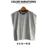 キッズ Tシャツ 子供服 | NEXT WALL | 詳細画像11 