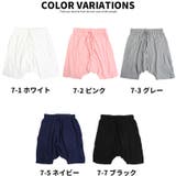 メンズ サルエルパンツ サルエルショーツ | NEXT WALL | 詳細画像2