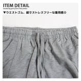 メンズ サルエルパンツ サルエルショーツ | NEXT WALL | 詳細画像3
