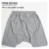 メンズ サルエルパンツ サルエルショーツ | NEXT WALL | 詳細画像5