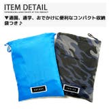 レインポンチョ 110cm 120cm | NEXT WALL | 詳細画像7