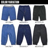 子供服 ハーフパンツ キッズ | NEXT WALL | 詳細画像2 