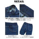 子供服 ハーフパンツ キッズ | NEXT WALL | 詳細画像5 